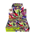Pokémon - Nihil Zero Booster Box (Japansk)