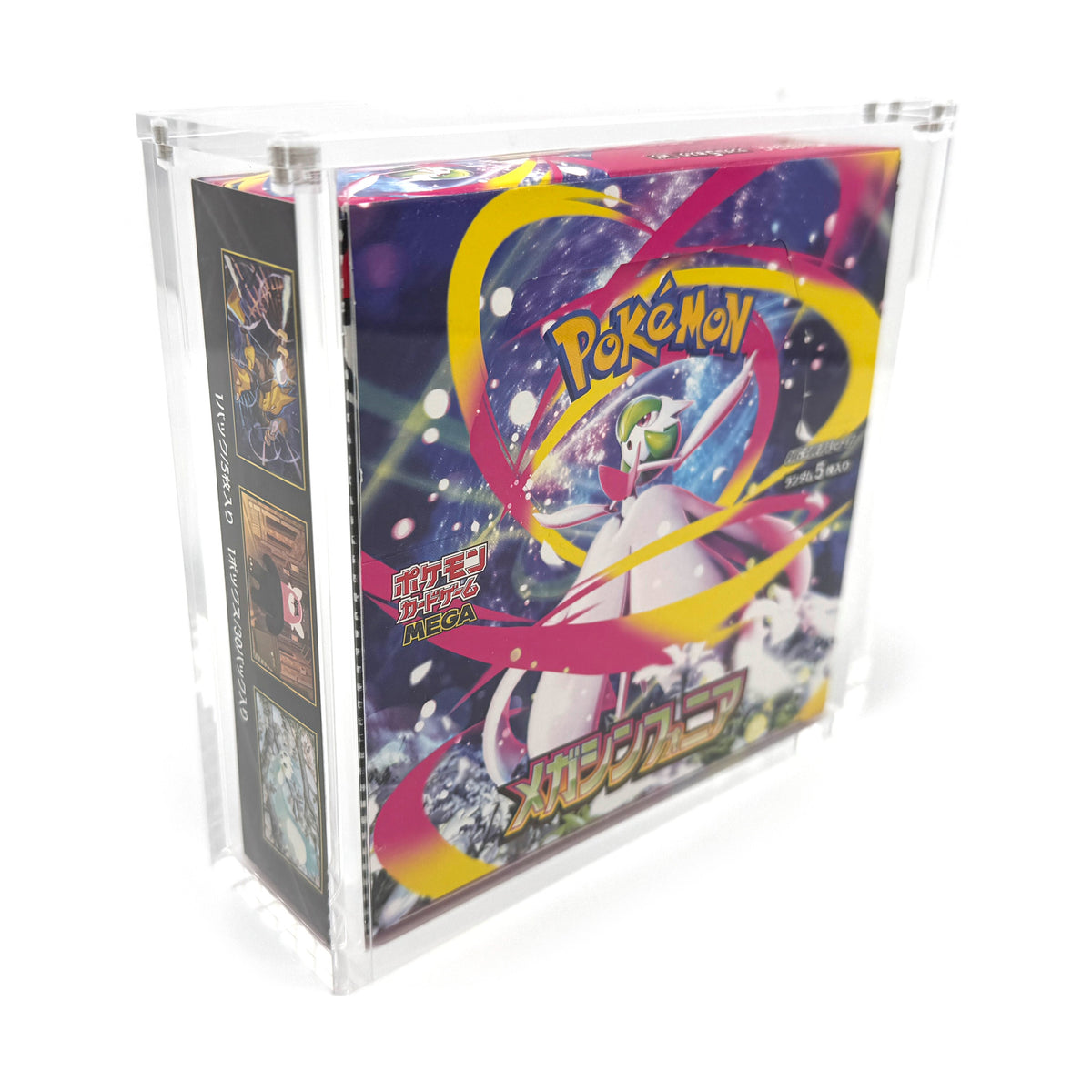VOKT Acrylic - JP Booster Box (Large)