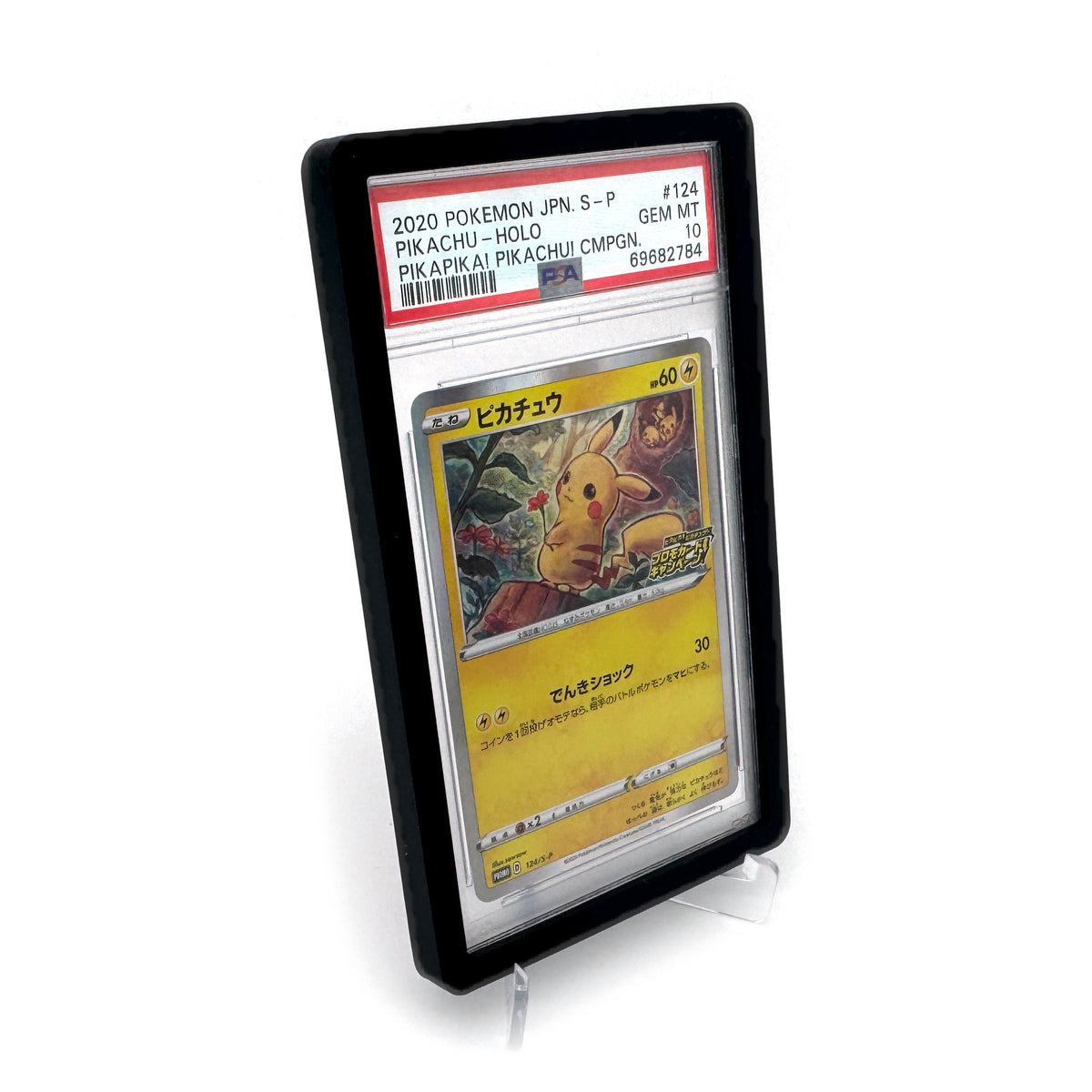 VOKT Slab Bumper - Silicone, svart